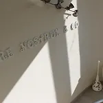 Апартаменты M@re Nostrum & Co.